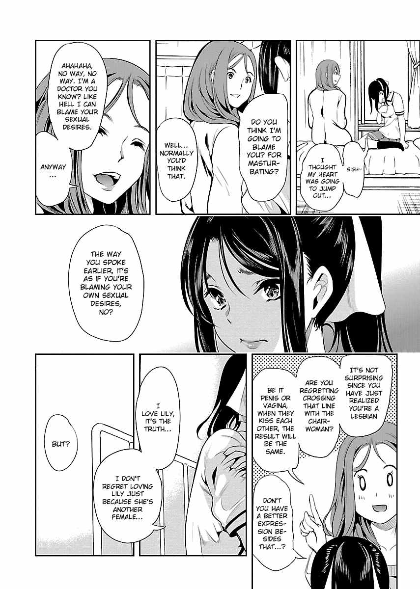 Black Lily to Sayuri-chan Chapter 6 - HolyManga.Net