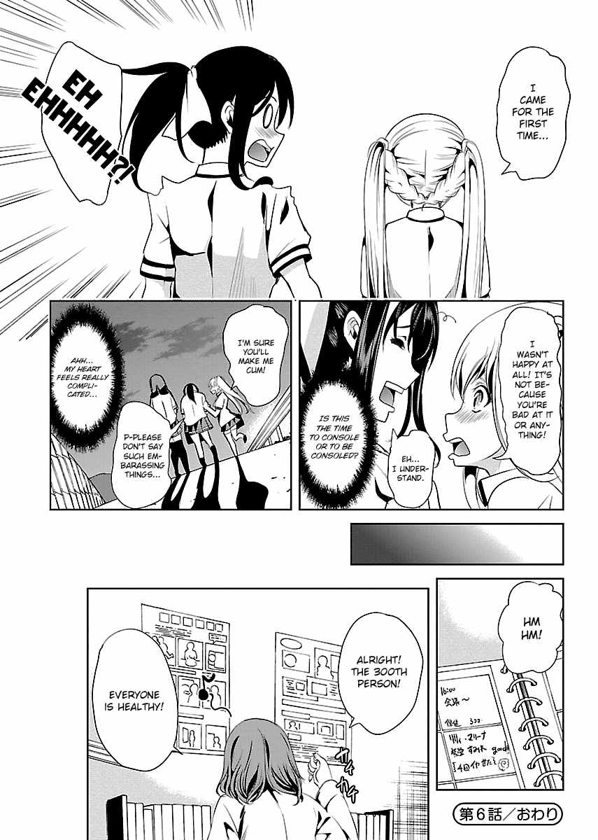 Black Lily to Sayuri-chan Chapter 6 - HolyManga.Net