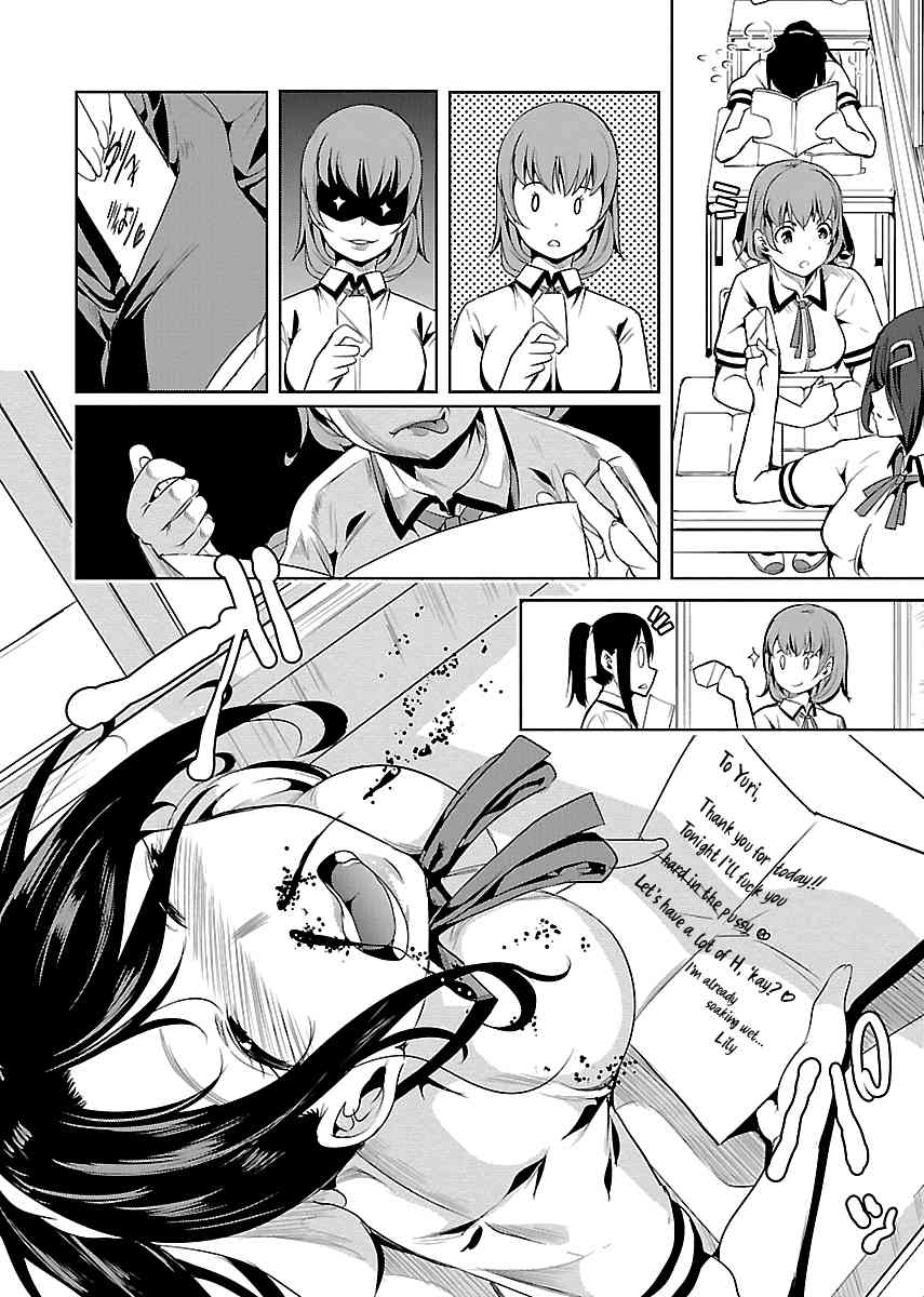 Black Lily to Sayuri-chan Chapter 6 - HolyManga.Net