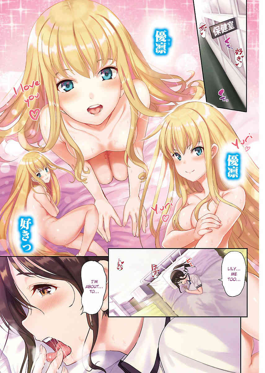 Black Lily to Sayuri-chan Chapter 6 - HolyManga.Net
