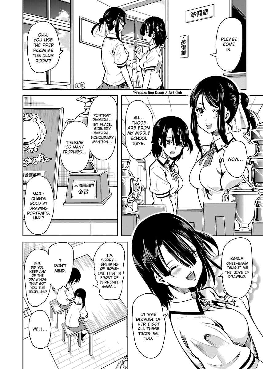 Black Lily to Sayuri-chan Chapter 8 - HolyManga.Net