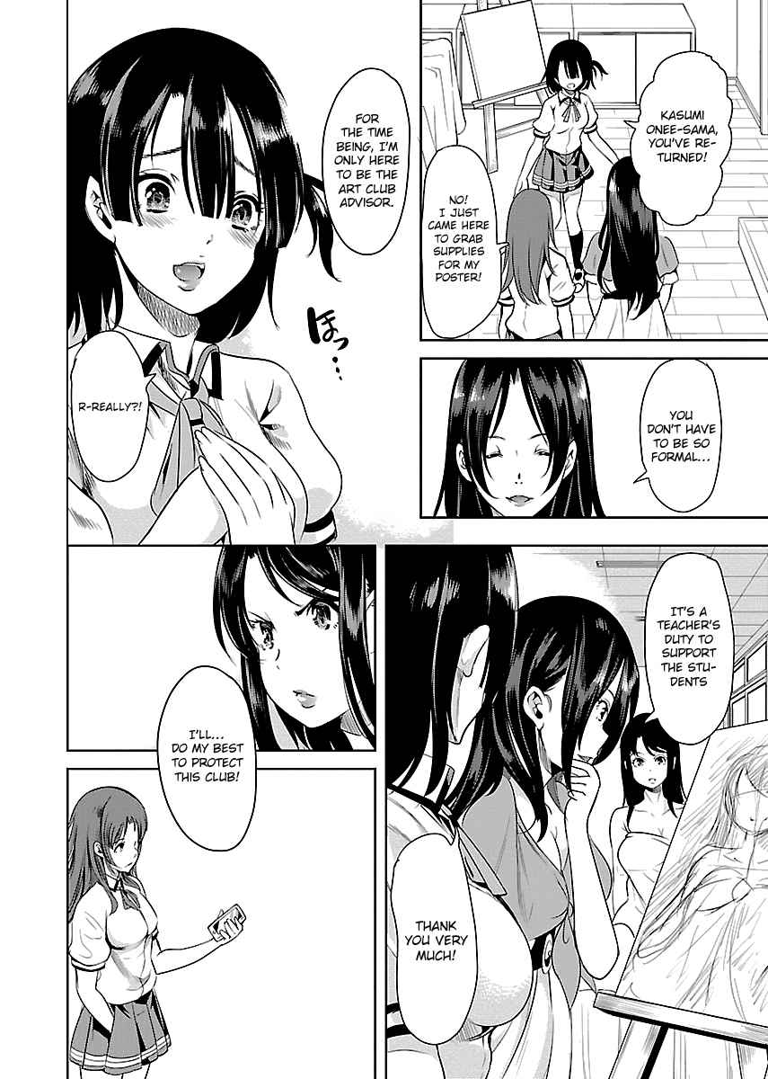 Black Lily to Sayuri-chan Chapter 8 - HolyManga.Net