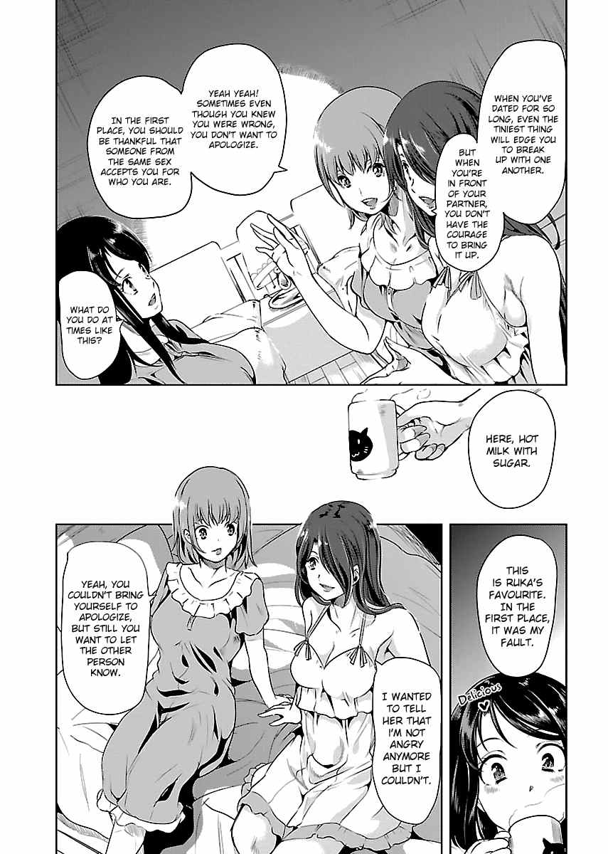 Black Lily to Sayuri-chan Chapter 9 - HolyManga.Net