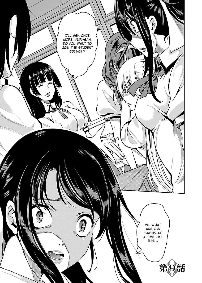 Black Lily to Sayuri-chan Chapter 9 - HolyManga.Net
