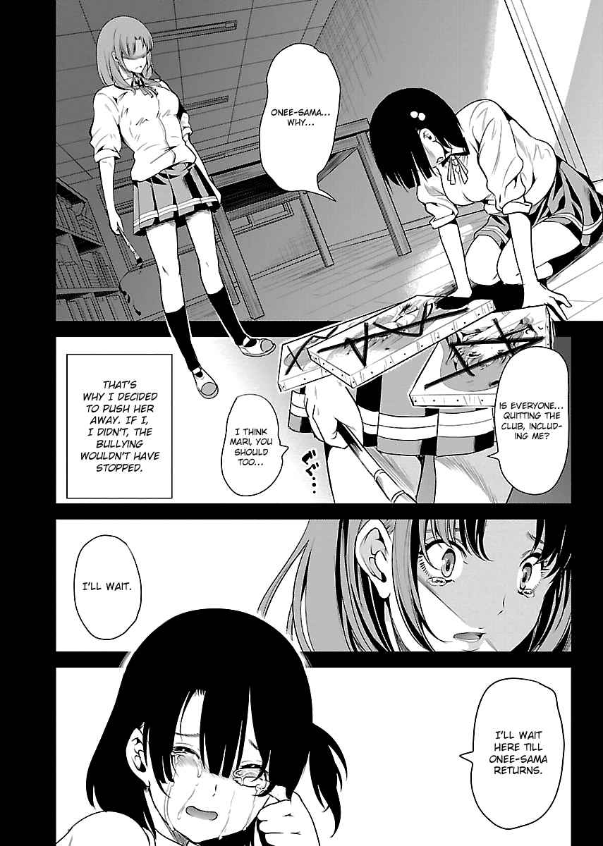 Black Lily to Sayuri-chan Chapter 9 - HolyManga.Net