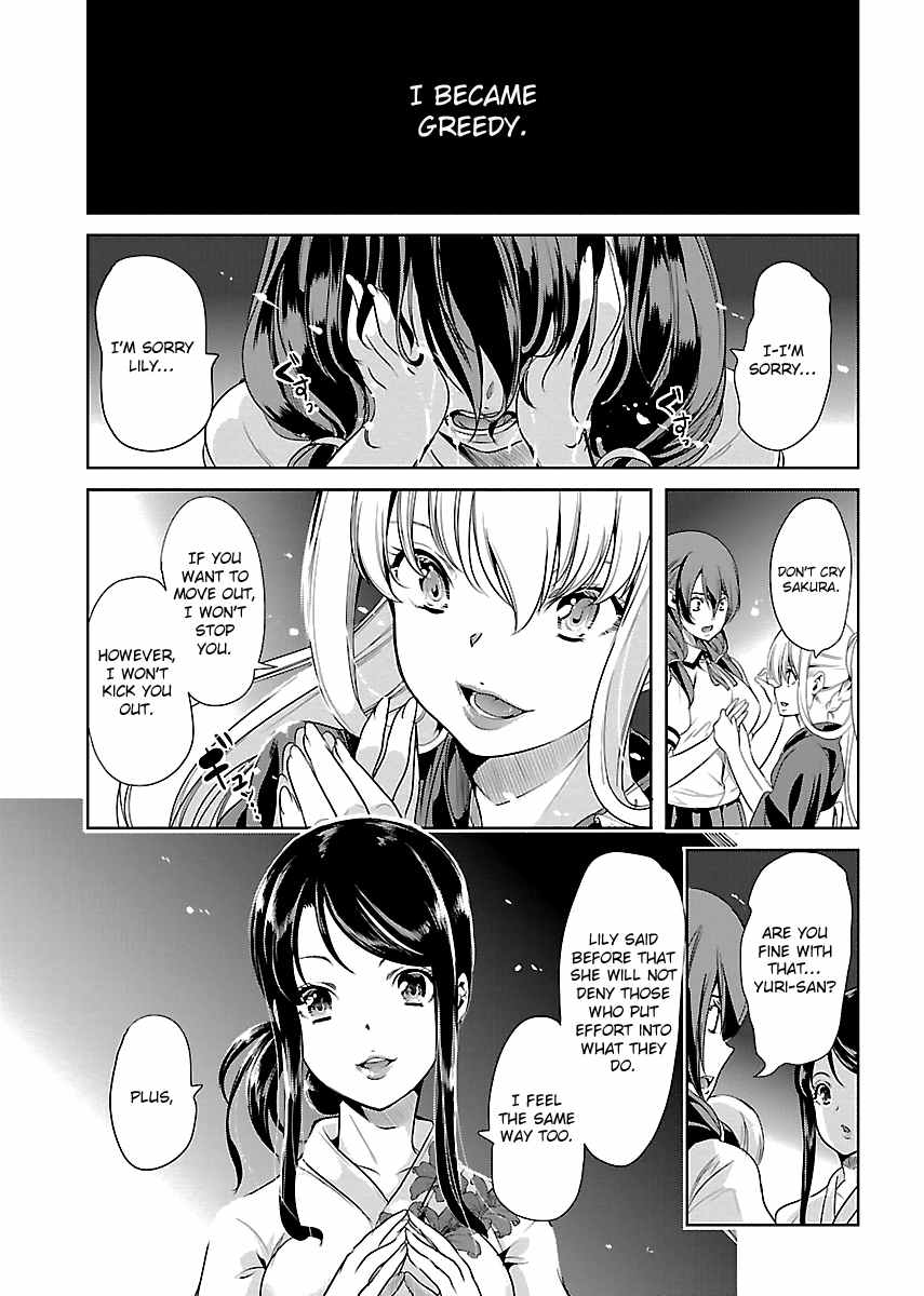 Black Lily to Sayuri-chan Chapter 11 - HolyManga.Net