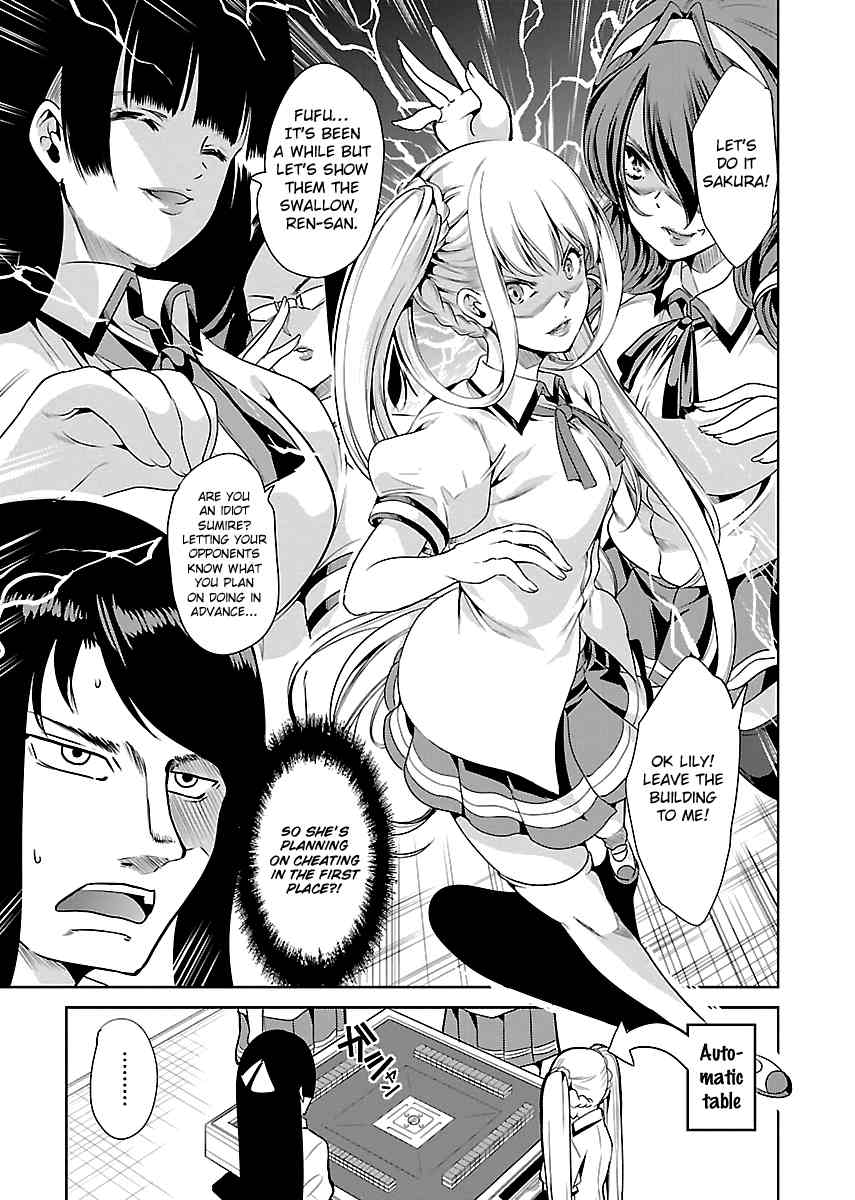 Black Lily to Sayuri-chan Chapter 11 - HolyManga.Net