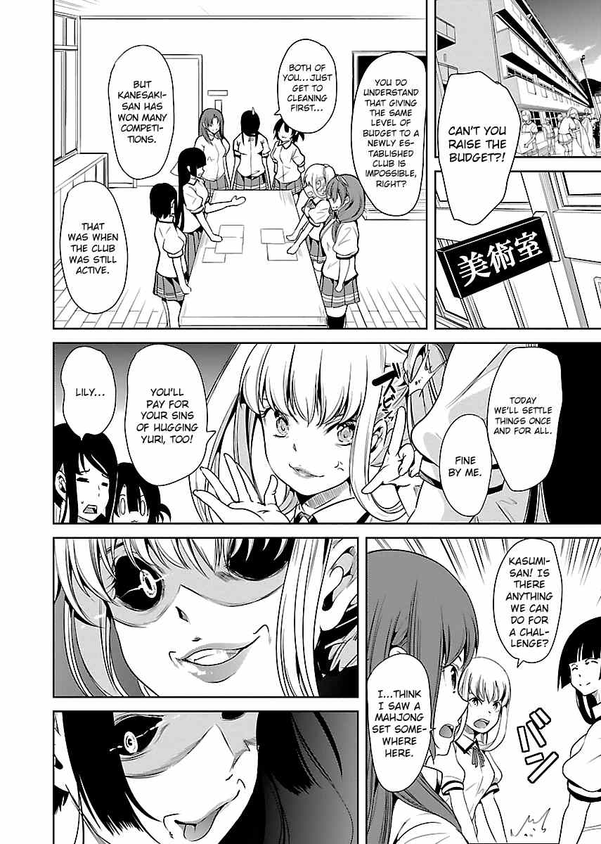 Black Lily to Sayuri-chan Chapter 11 - HolyManga.Net