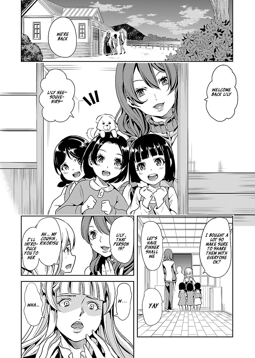 Black Lily to Sayuri-chan Chapter 13 - HolyManga.Net