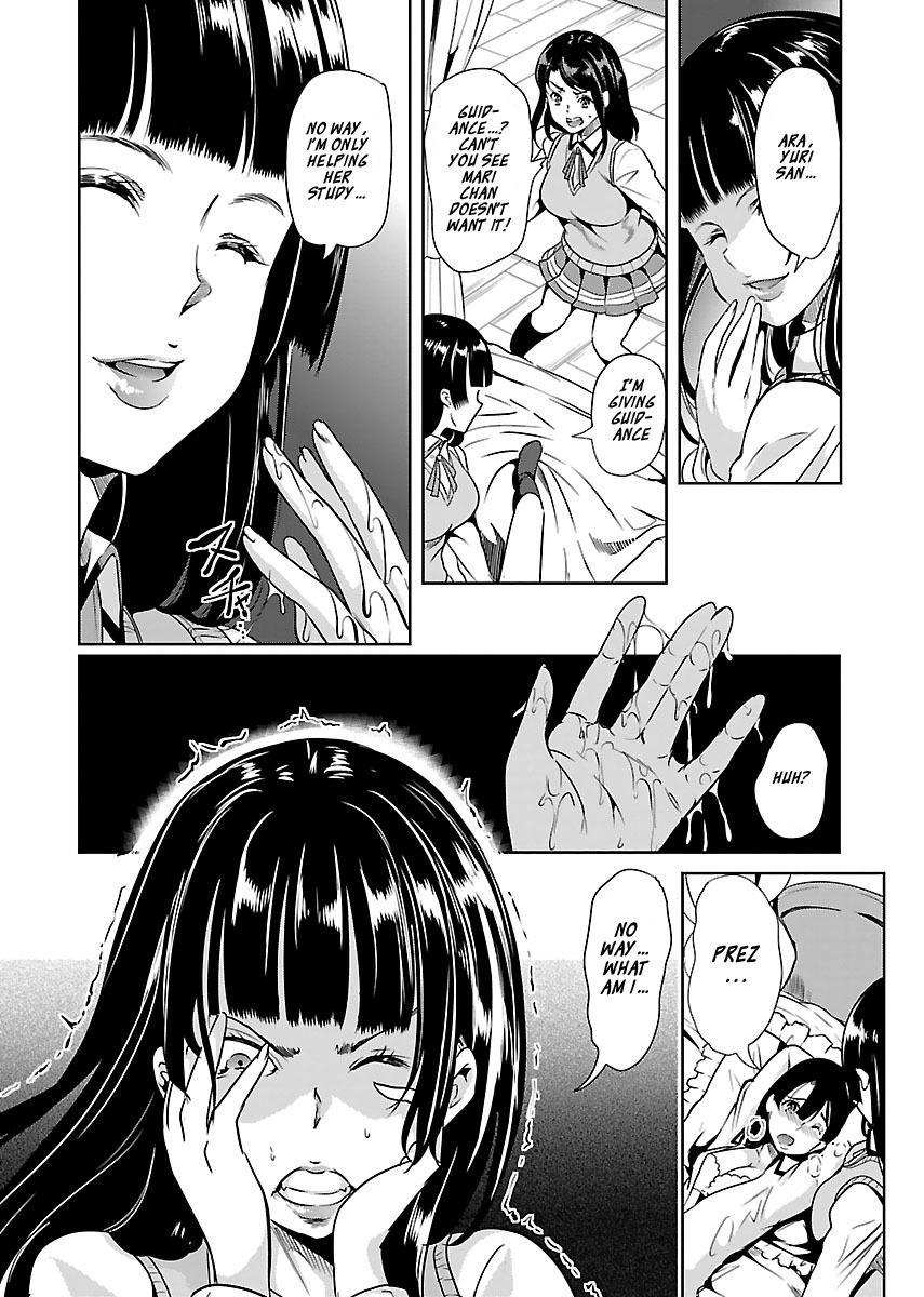 Black Lily to Sayuri-chan Chapter 14 - HolyManga.Net