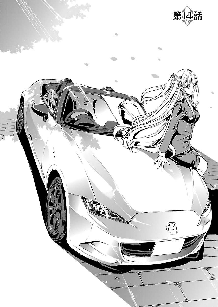 Black Lily to Sayuri-chan Chapter 14 - HolyManga.Net