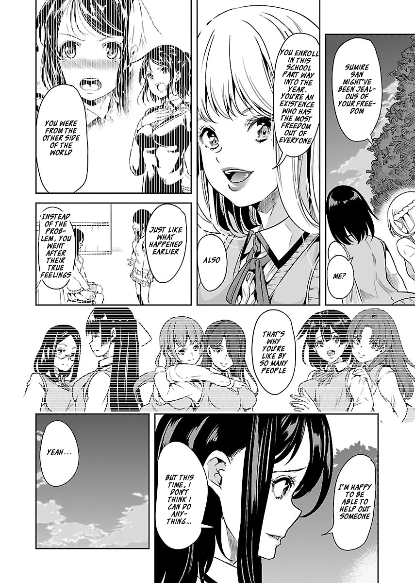 Black Lily to Sayuri-chan Chapter 14 - HolyManga.Net