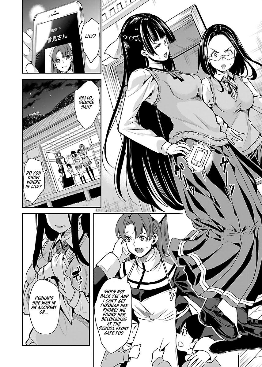 Black Lily to Sayuri-chan Chapter 15 - HolyManga.Net