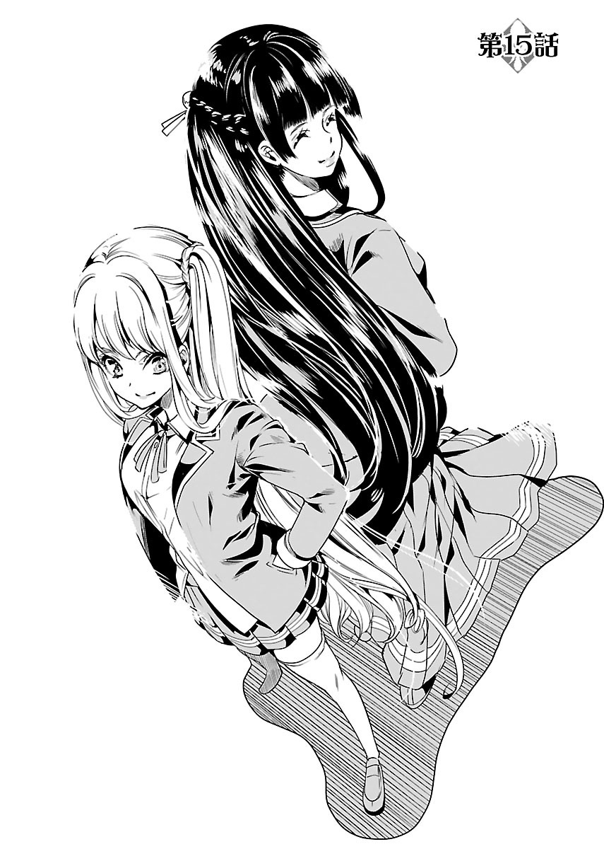 Black Lily to Sayuri-chan Chapter 15 - HolyManga.Net