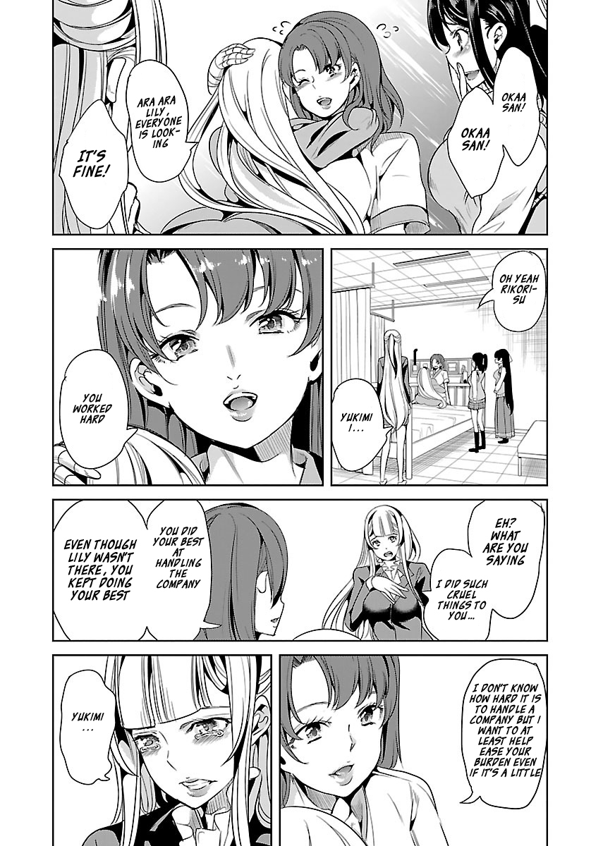 Black Lily to Sayuri-chan Chapter 16 - HolyManga.Net