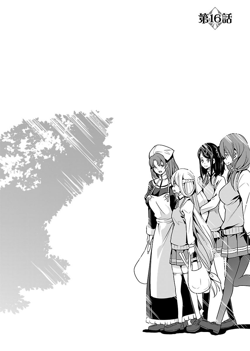 Black Lily to Sayuri-chan Chapter 16 - HolyManga.Net