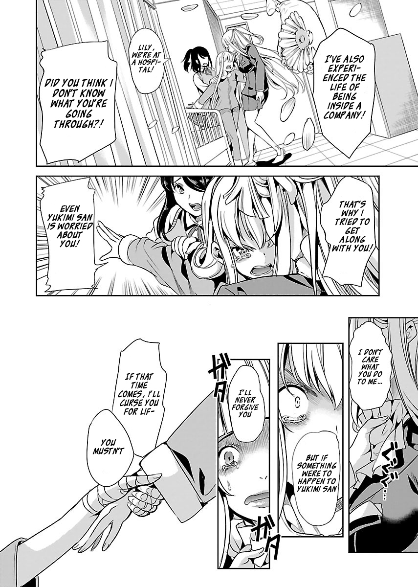 Black Lily to Sayuri-chan Chapter 16 - HolyManga.Net