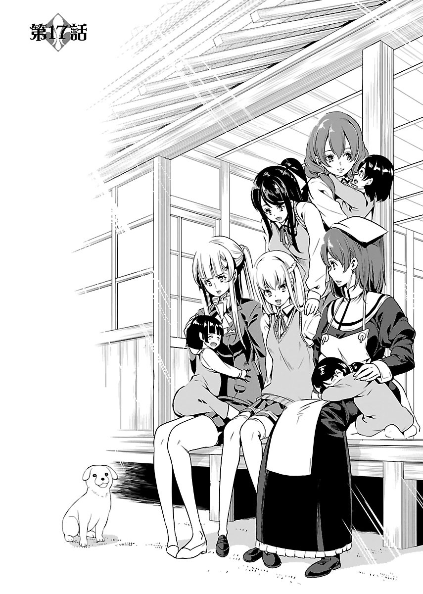 Black Lily to Sayuri-chan Chapter 17 - HolyManga.Net