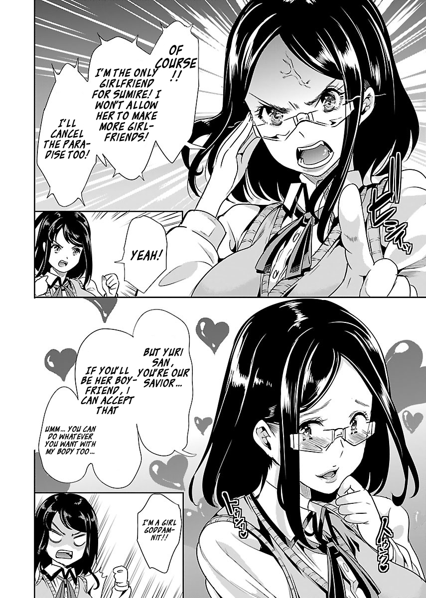 Black Lily to Sayuri-chan Chapter 17 - HolyManga.Net