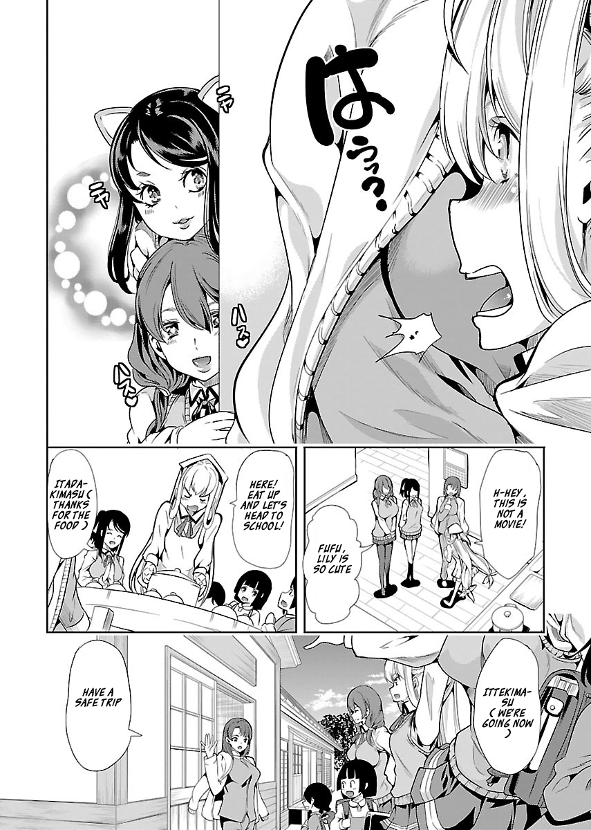 Black Lily to Sayuri-chan Chapter 17 - HolyManga.Net