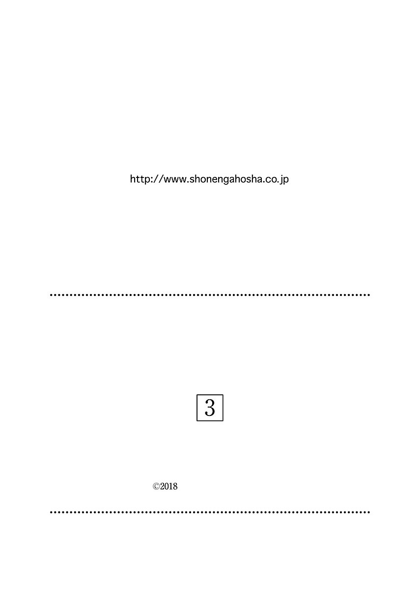 Black Lily to Sayuri-chan Chapter 17 - HolyManga.Net