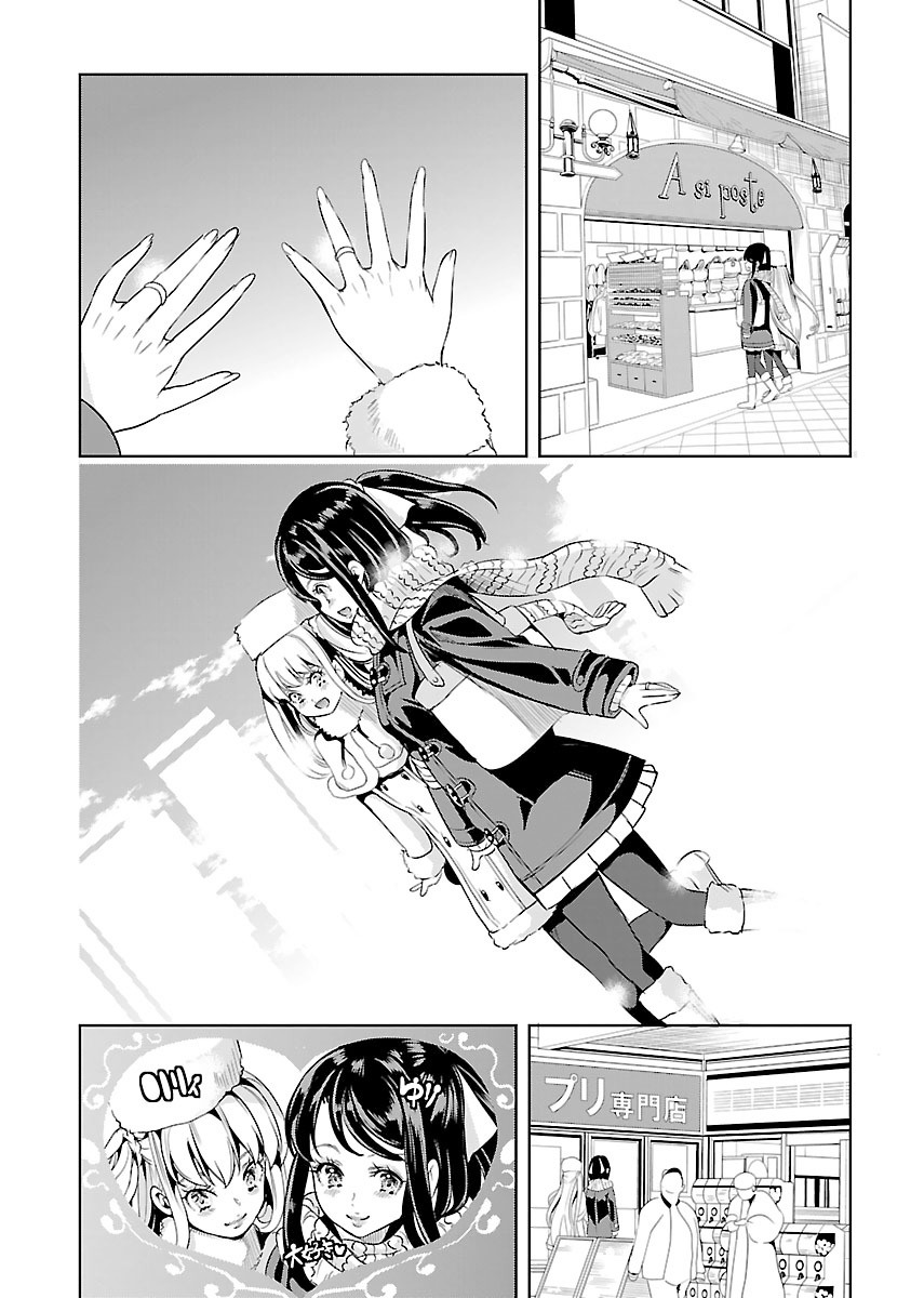 Black Lily to Sayuri-chan Chapter 18 - HolyManga.Net