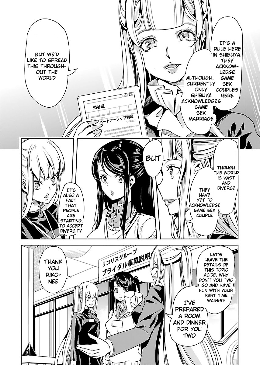 Black Lily to Sayuri-chan Chapter 18 - HolyManga.Net
