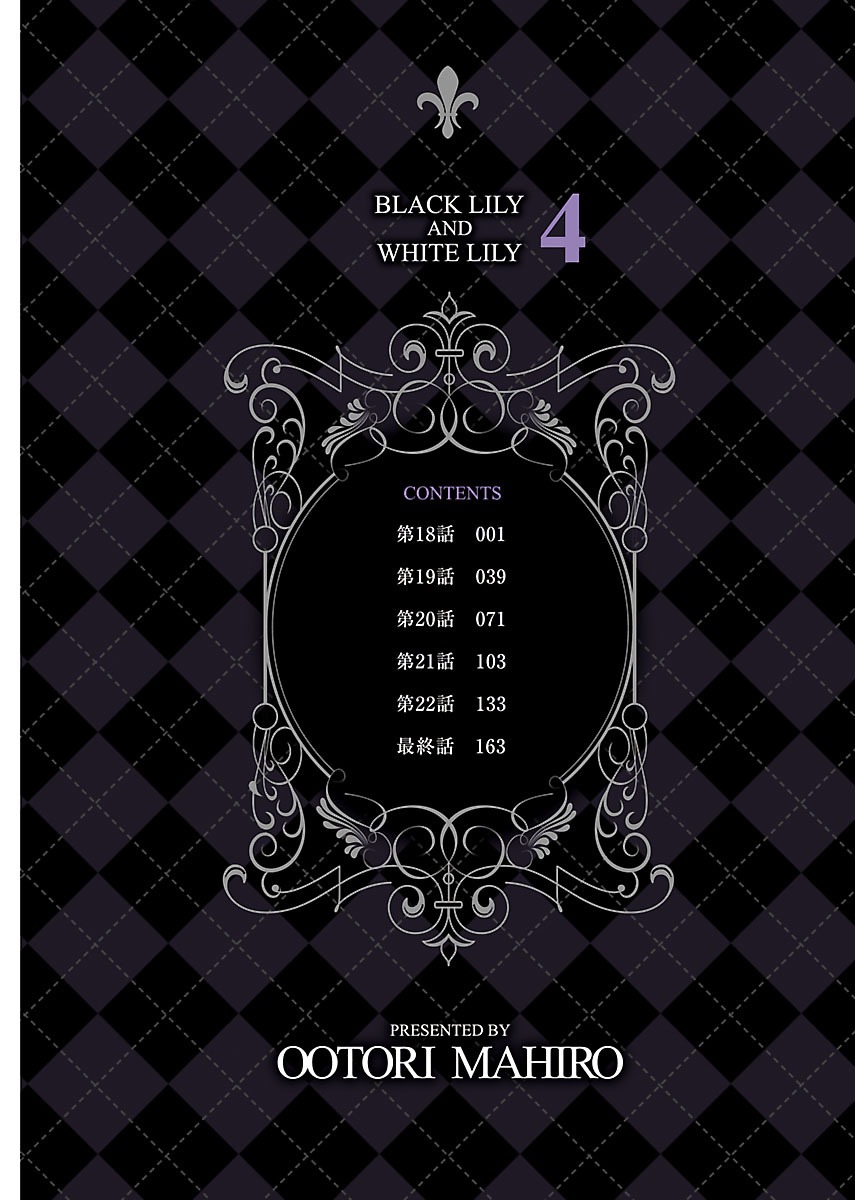 Black Lily to Sayuri-chan Chapter 18 - HolyManga.Net