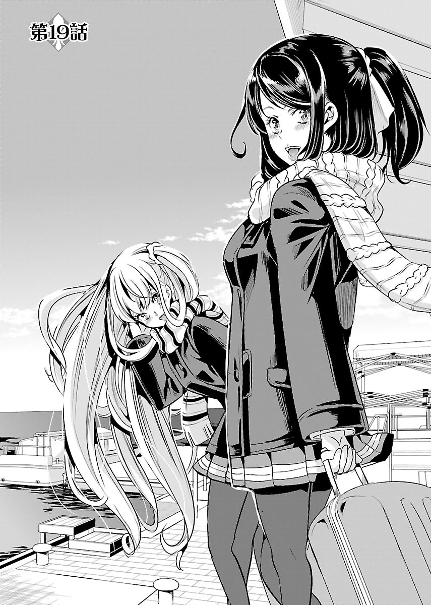 Black Lily to Sayuri-chan Chapter 19 - HolyManga.Net
