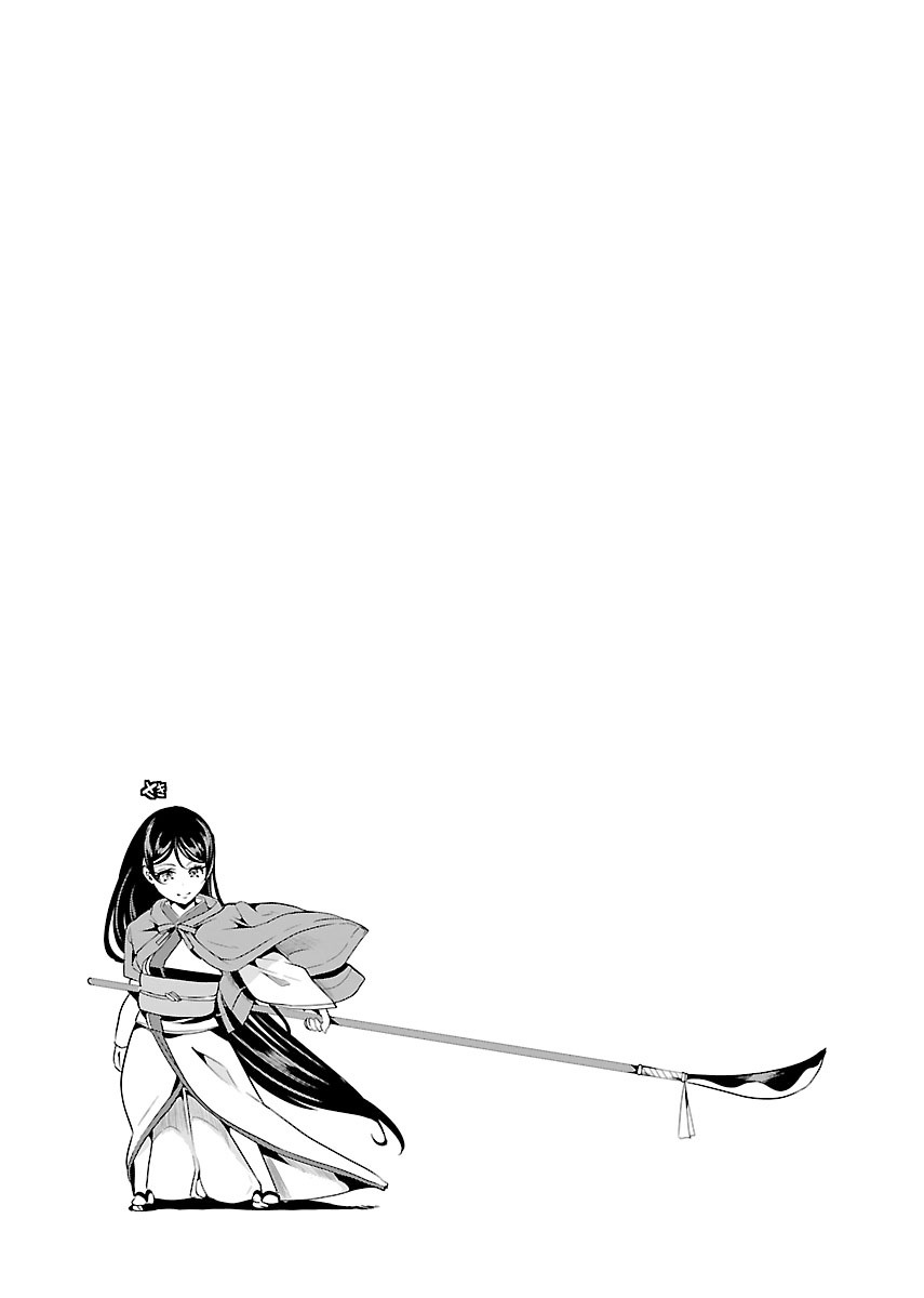 Black Lily to Sayuri-chan Chapter 19 - HolyManga.Net