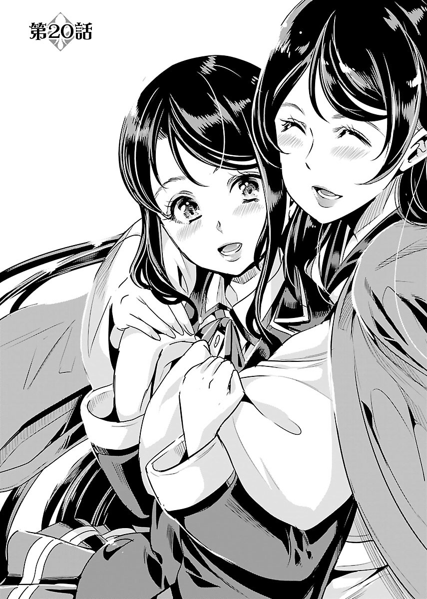 Black Lily to Sayuri-chan Chapter 20 - HolyManga.Net