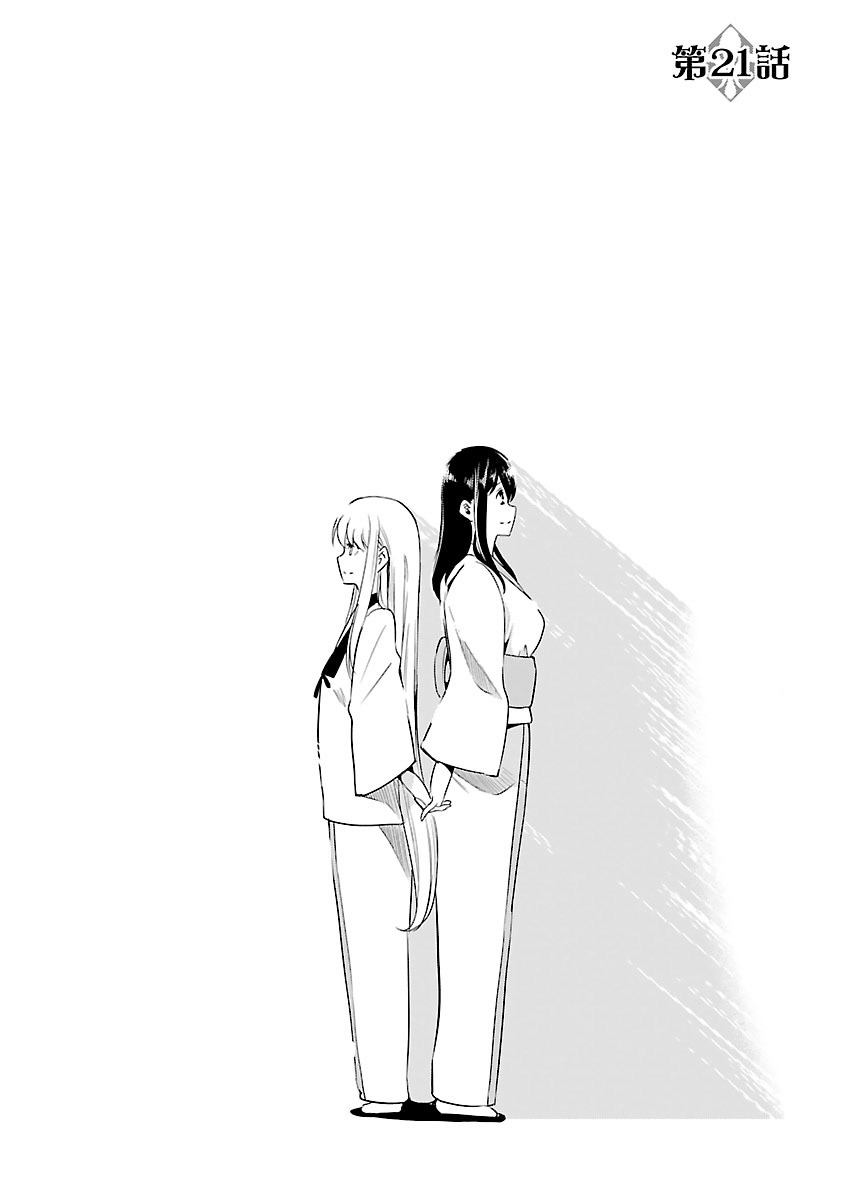 Black Lily to Sayuri-chan Chapter 21 - HolyManga.Net