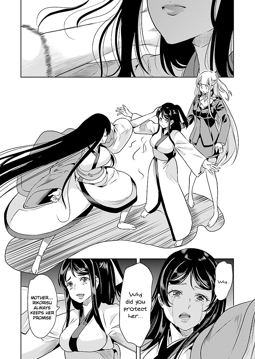 Black Lily to Sayuri-chan Chapter 22 - HolyManga.Net