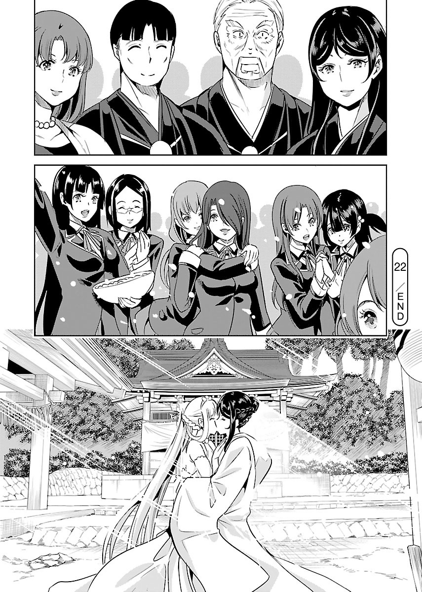 Black Lily to Sayuri-chan Chapter 22 - HolyManga.Net