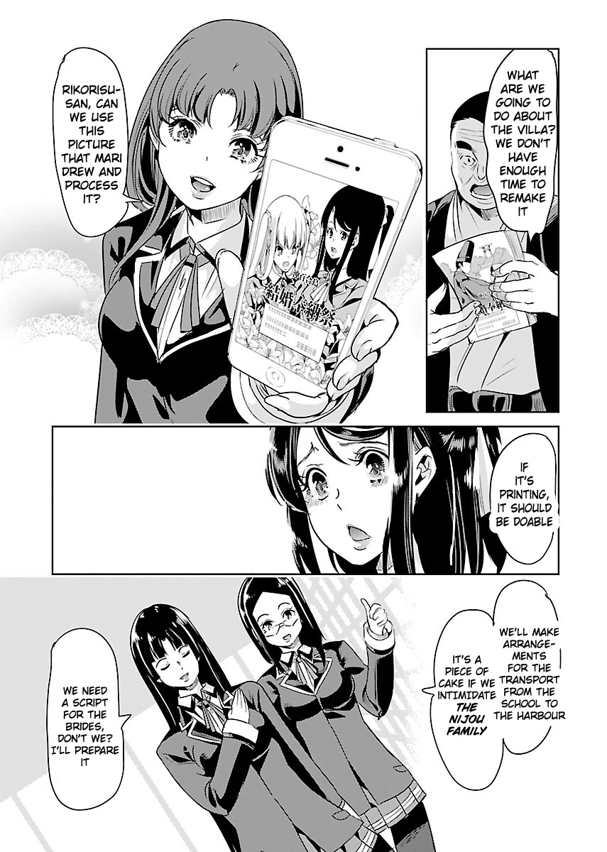Black Lily to Sayuri-chan Chapter 22 - HolyManga.Net