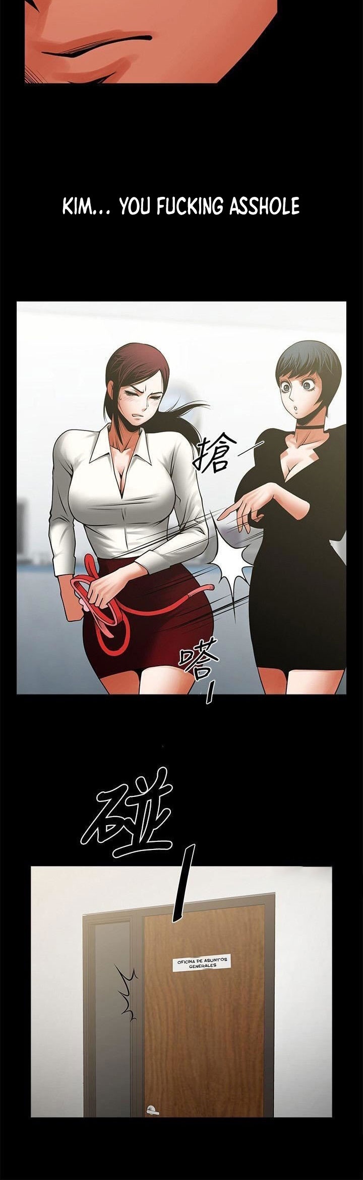 Share Girlfriend Chapter 32 - BidManga.com