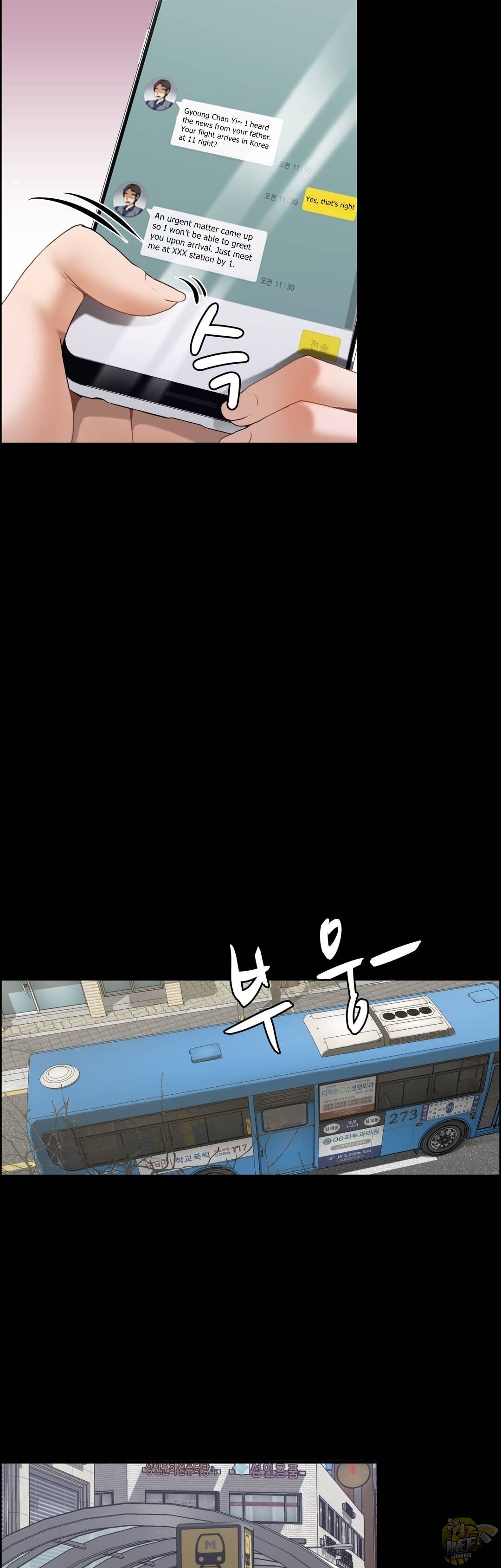 Twin Recipe Chapter 1 - HolyManga.Net