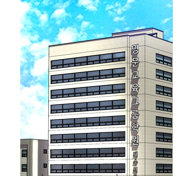 Daughter In Law Chapter 4 - HolyManga.Net