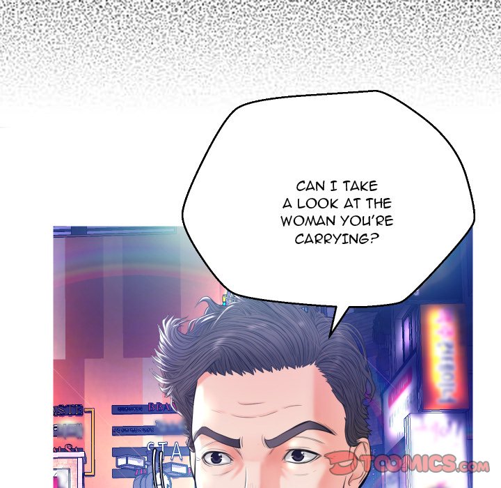 Daughter In Law Chapter 8 - HolyManga.Net