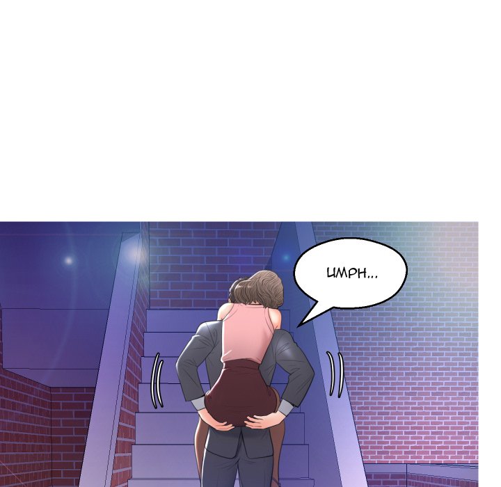 Daughter In Law Chapter 9 - HolyManga.Net