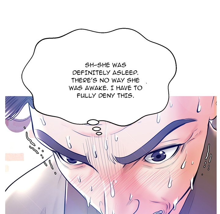 Daughter In Law Chapter 12 - HolyManga.Net