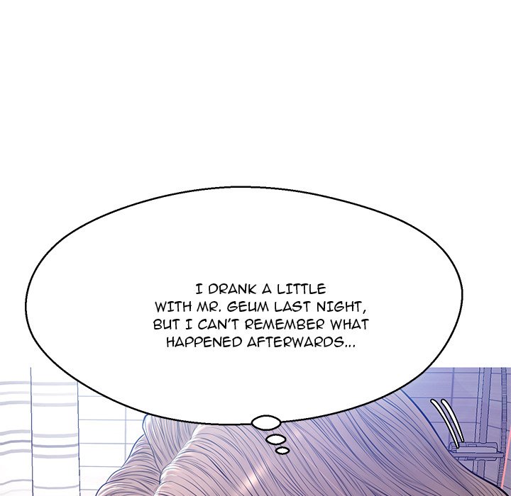 Daughter In Law Chapter 12 - HolyManga.Net