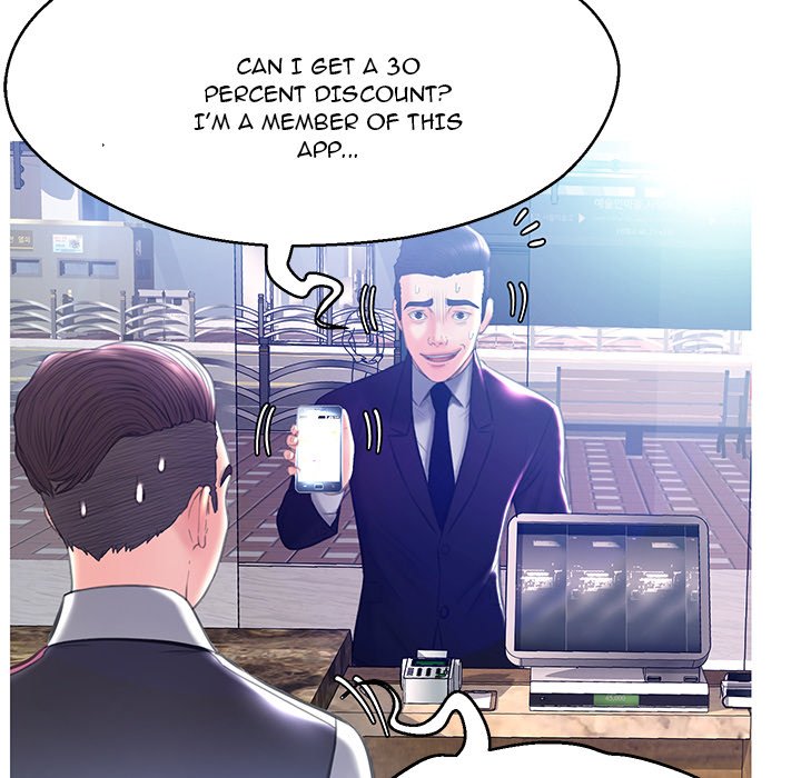 Daughter In Law Chapter 18 - HolyManga.Net