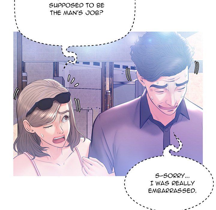 Daughter In Law Chapter 18 - HolyManga.Net