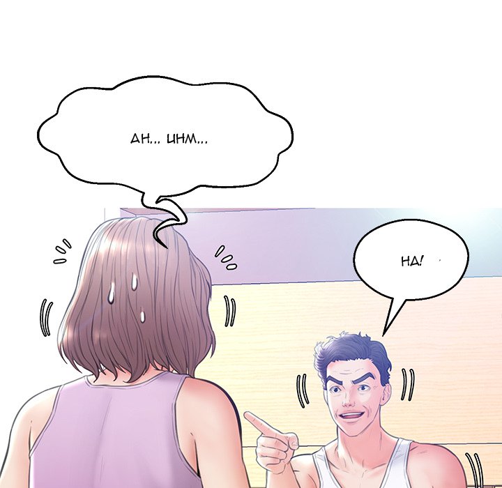 Daughter In Law Chapter 19 - HolyManga.Net