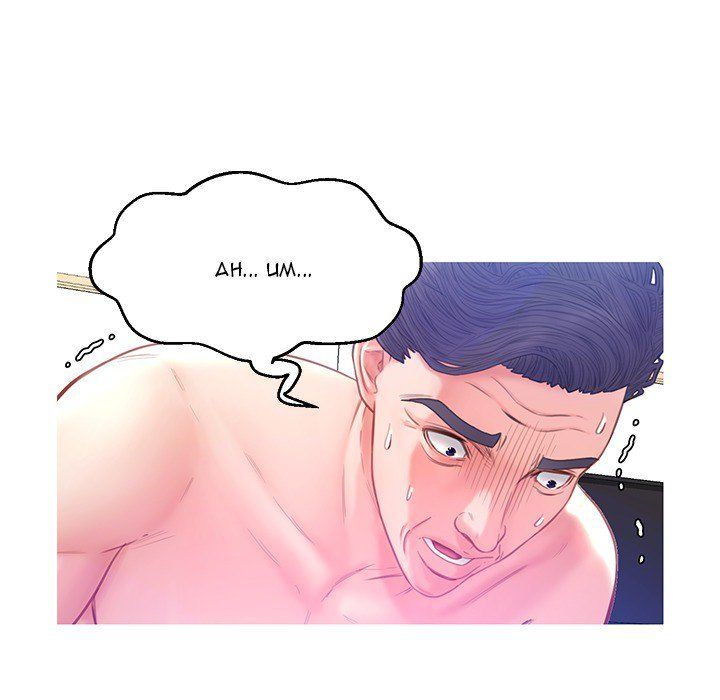Daughter In Law Chapter 22 - HolyManga.Net