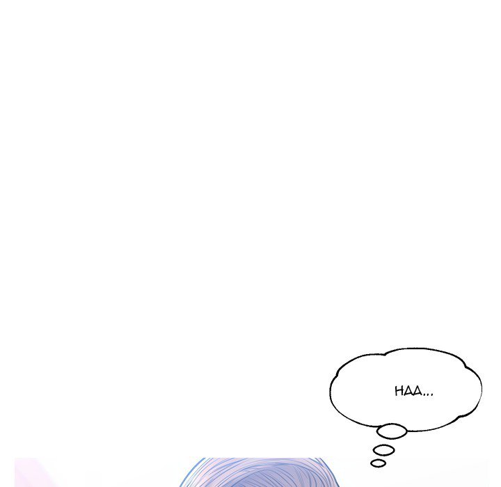 Daughter In Law Chapter 25 - HolyManga.Net