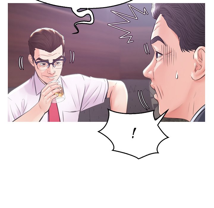 Daughter In Law Chapter 32 - HolyManga.Net