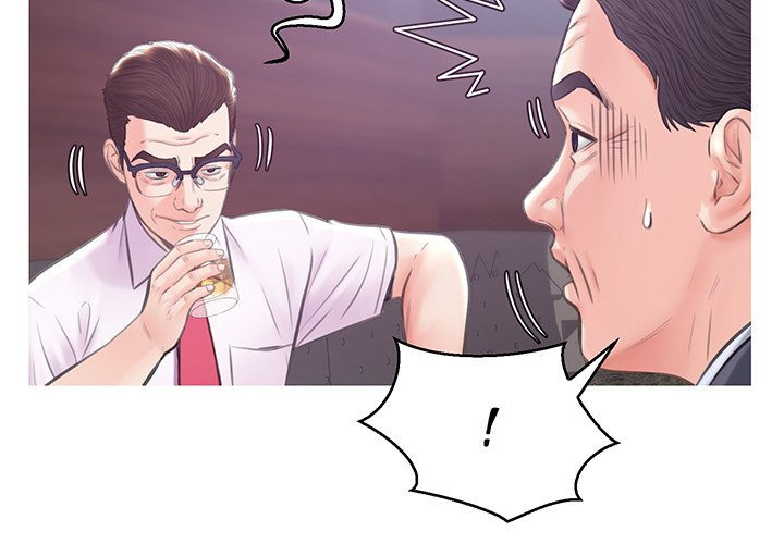 Daughter In Law Chapter 33 - HolyManga.Net