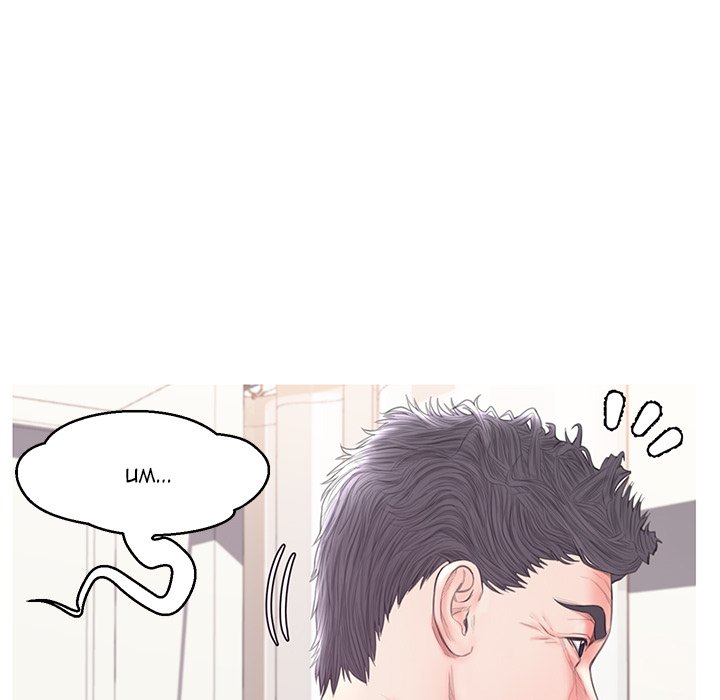Daughter In Law Chapter 42 - HolyManga.Net